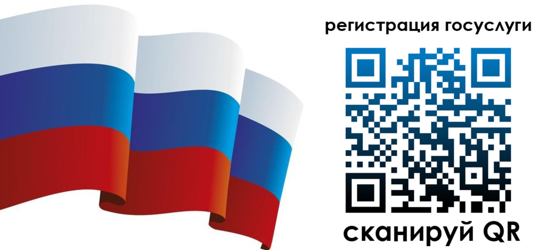 прописка для работы в Чувашии