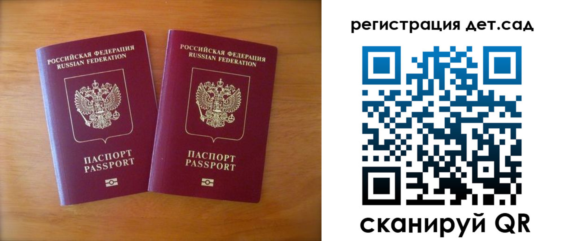 купить прописку в Чувашии
